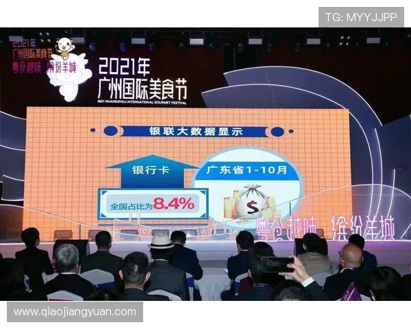 新濠国际官网入口提供最全面的游戏资讯与最新优惠活动介绍，助你轻松开启精彩娱乐体验